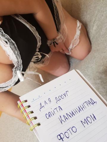 Индивидуалка Чулпан Фотография 4